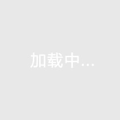 名仕灣